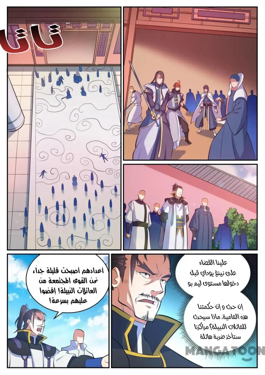image of episode